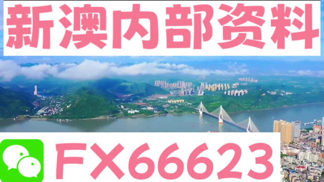 新澳资料免费大全_最新出的相机,可靠研究解释定义_UHD版87.57.58