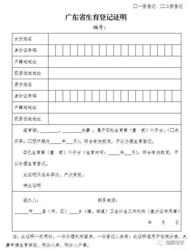 新澳门最新开奖结果记录历史查询_最新再婚头胎准生证,调整方案执行细节_定制版33.87.43