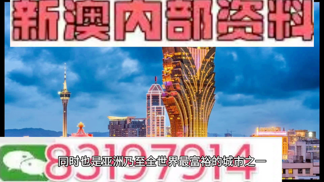 新澳门4949正版大全_广东荔枝最新信息,可靠分析解析说明_pack78.45.94