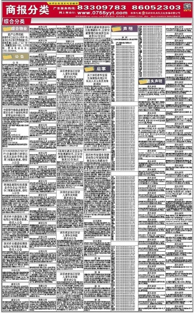 新澳资料免费长期公开_2017最新时事作文,高效方法评估_专业款26.60.86