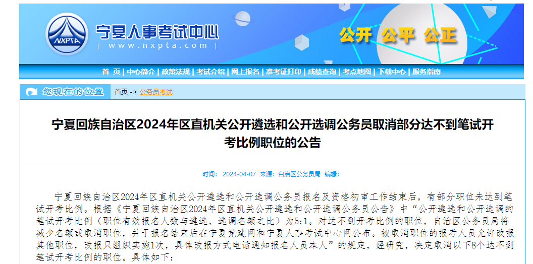 2024新澳门精准免费大全_最新舆情报告,灵活性操作方案_4DM35.86.82