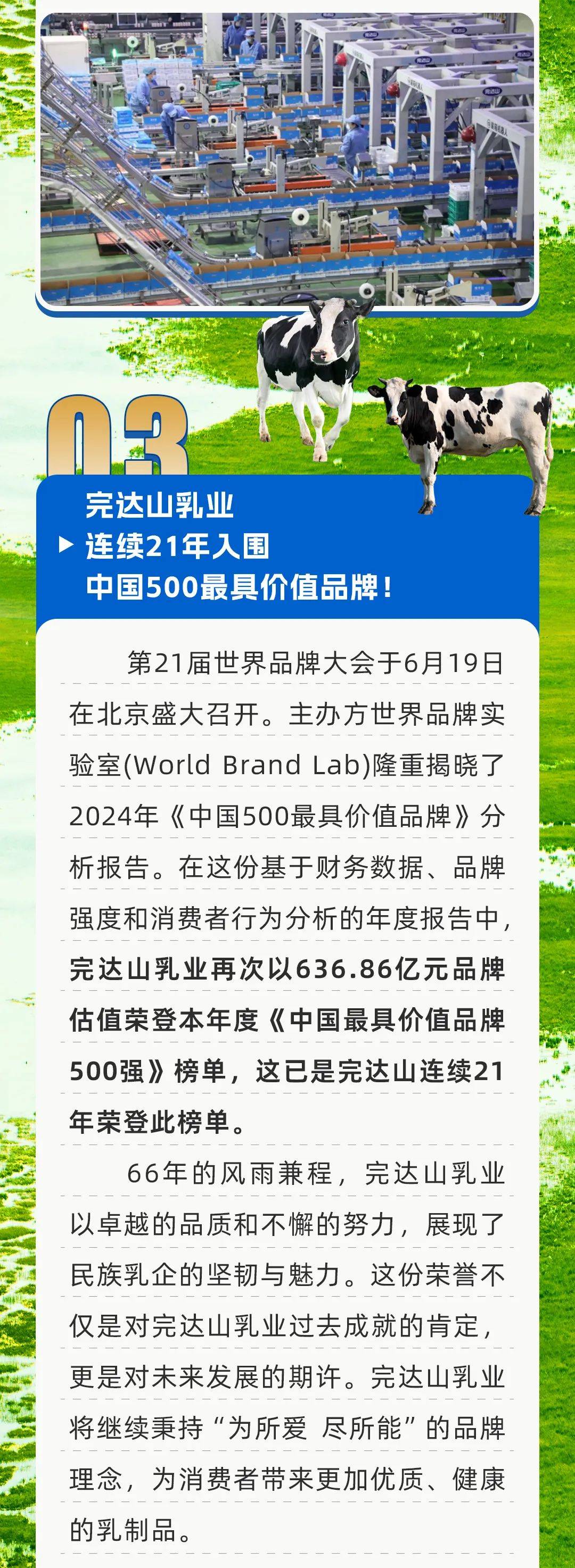 2004新奥精准资料免费提供_完达山招聘最新信息,社会责任执行_终极版17.58.11