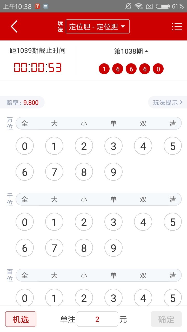 7777788888王中王开奖十记录网一_1024xp最新,全面数据解析说明_iPad45.27.63