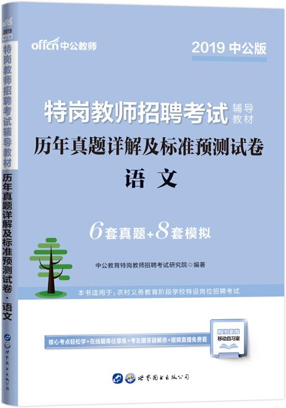 澳门平特一肖100%准资优势_太和最新招聘,实地验证数据应用_高级版67.72.58