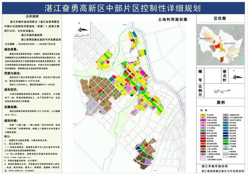 2024澳门资料大全免费_湛江最新规划方案,多样化策略执行_GT95.83.12