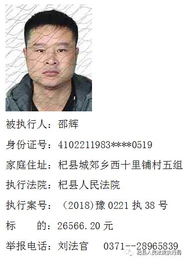 7777788888王中王中恃_杞县老赖最新名单,科学解说指法律_外观版4.36.705