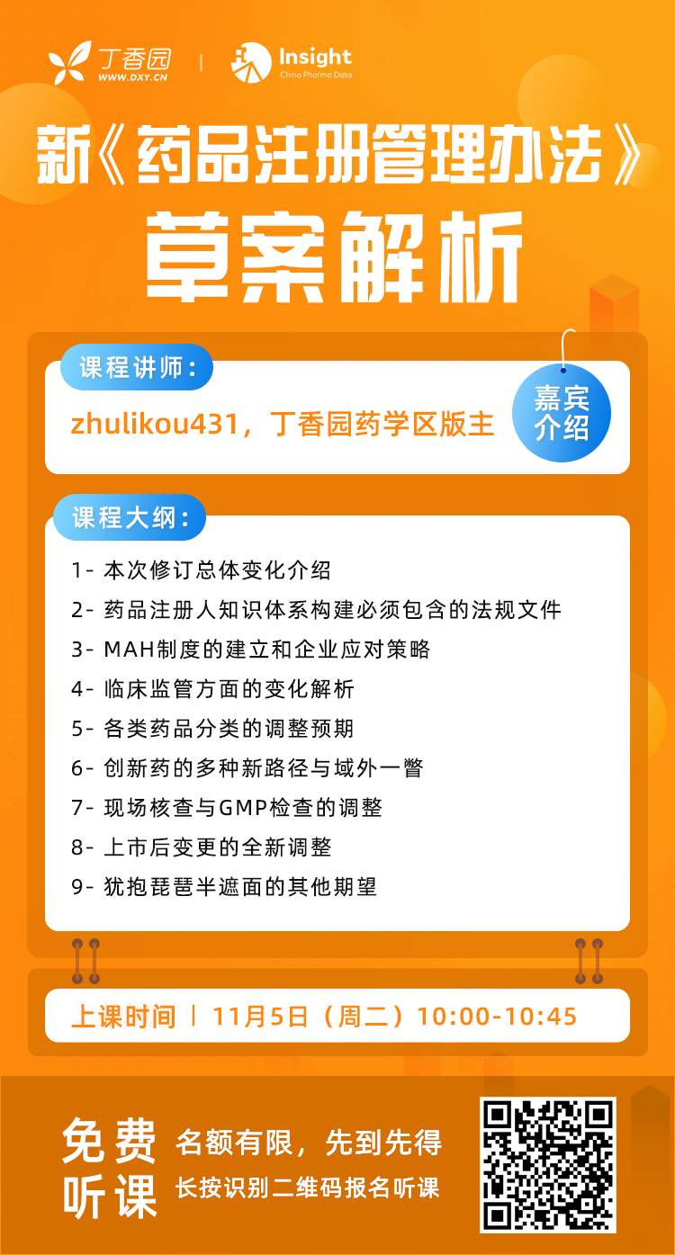 管家婆一肖一码最准一码一中_药师法草案最新评论,灵活执行方案_社交版1.64.429