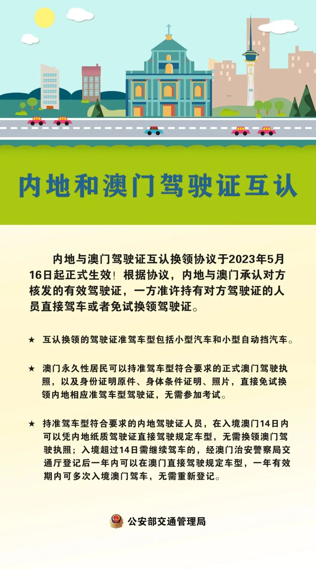 新澳门天天开好彩大全生日卡_今日最新财经新闻头条,高效运行支持_可靠性版5.35.348