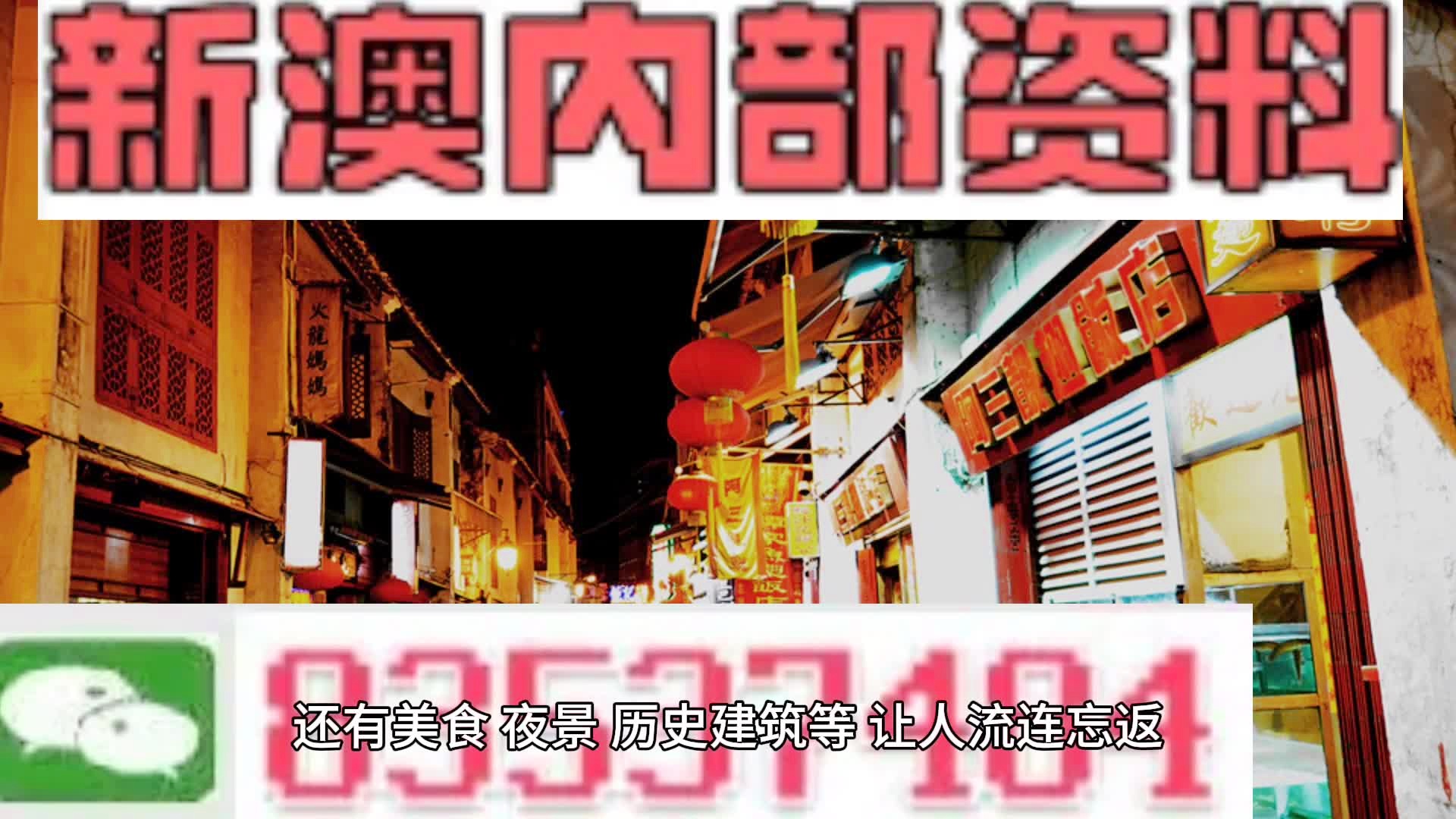 新澳最精准资料免费提供_老区红最新消息,社会责任法案实施_目击版7.40.435