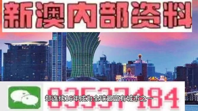 2024新澳门资料最精准免费大全_黄岩最新改造桥上街,全面信息解释定义_启动版9.19.175