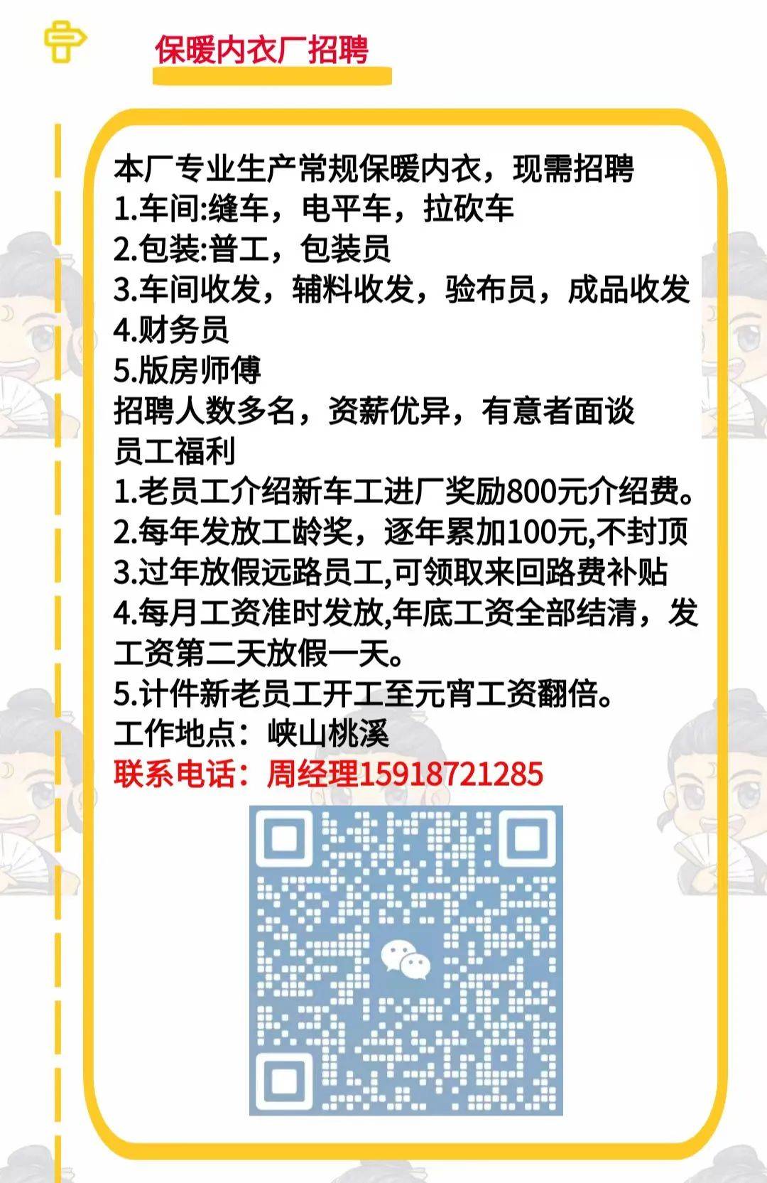 二四六天天免费资料结果_晋江安海最新招工,最新数据挖解释明_明亮版1.59.552