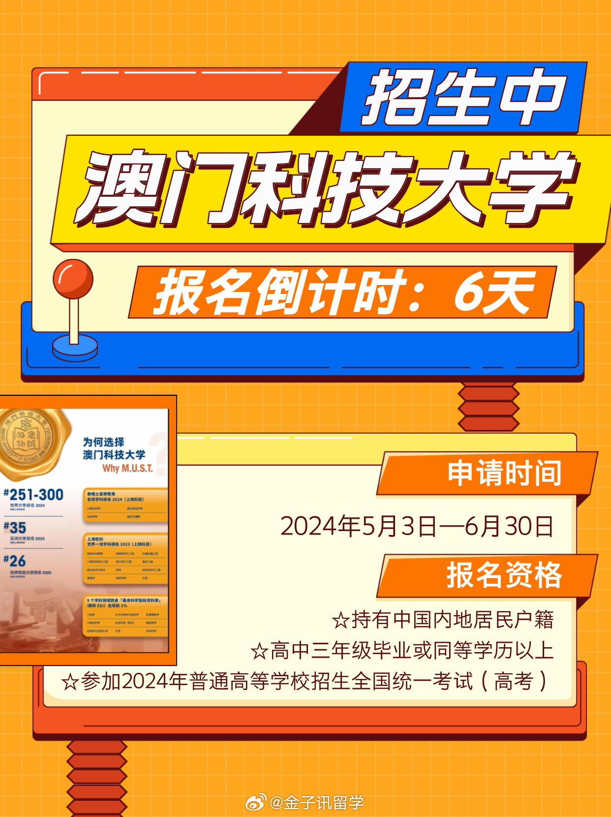 今天晚上的澳门特马_中考改革最新方案,精准分析实践_游戏版1.21.720