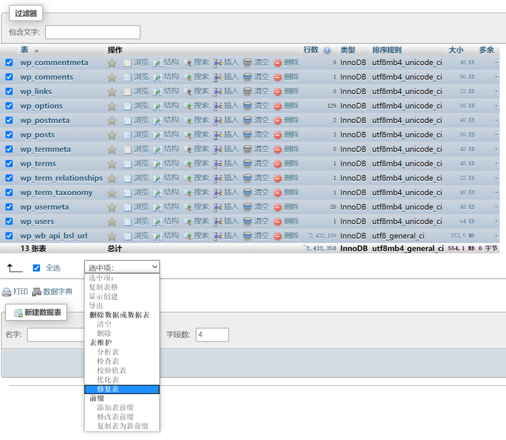 六合图库_mysql取最新一条,行动规划执行_无线版5.73.303