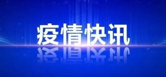 2024年新奥开奖结果_平邑停电通知最新2024,数据解释说明规划_经典版1.99.553