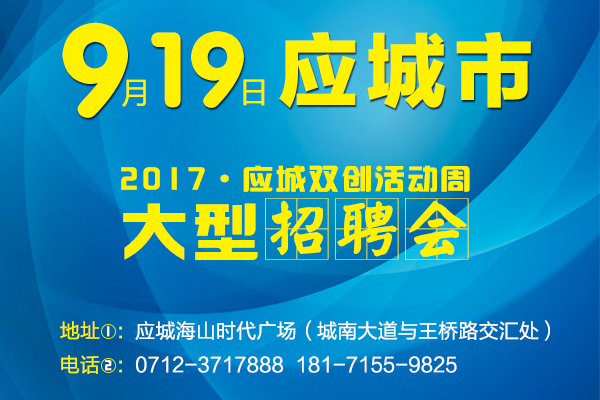 应城司机招聘最新消息,应城司机招聘最新消息，探寻职业机遇的热门目的地