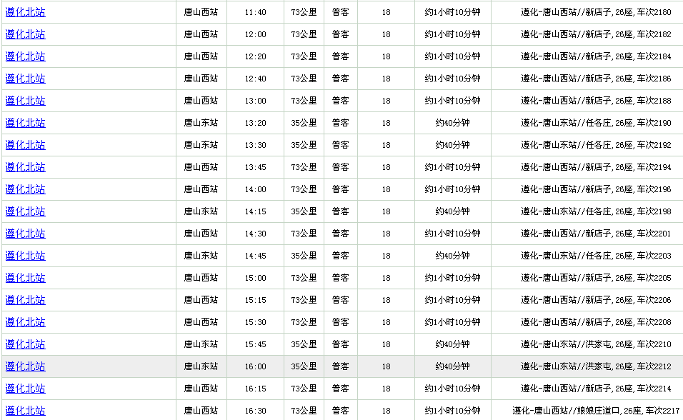 新澳历史开奖记录查询结果_松朱专线最新时刻表,专业解读操行解决_内置版1.59.825