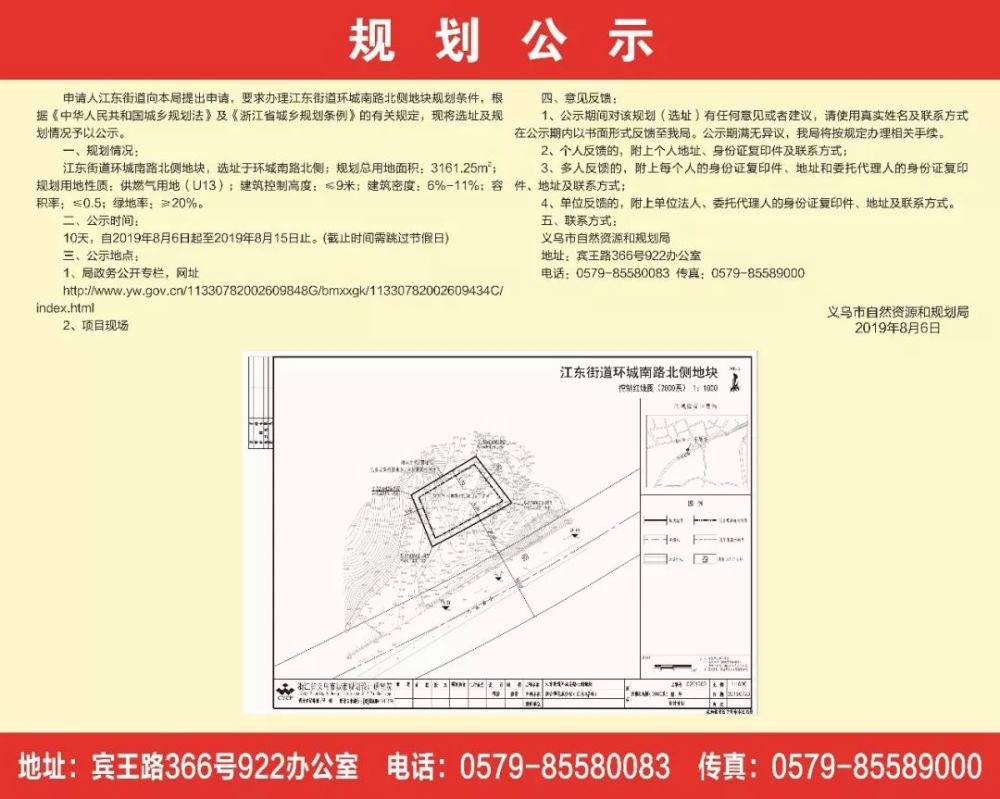 494949最快开奖结果+香港_最新9人广场舞变队形,决策信息解释_智慧版5.60.27