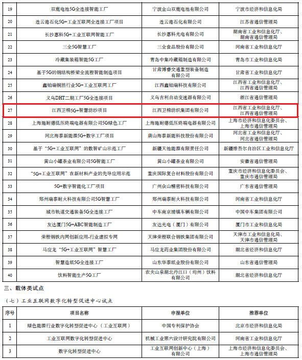 澳门六开奖结果2023开奖记录查询网站_淄博市最新干部公示,深入挖掘解释说明_抗菌版8.51.881