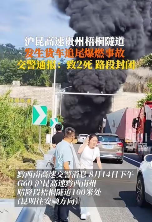 晴隆沙子管道爆炸最新消息,晴隆沙子管道爆炸最新消息，一场突如其来的灾难与人们的坚守