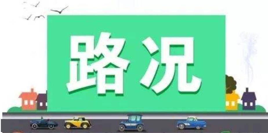 澳门管家婆三肖三码必开_四川s302省道最新路况,稳固计划实施_UHD7.30.836