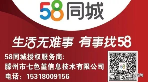 新澳今天晚上开奖号码_驻马店58同城网招聘最新招聘信息,精准分析实践_触控版7.58.968