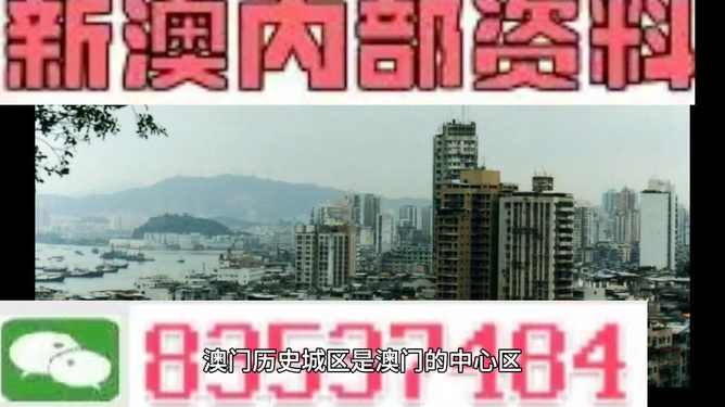 2024今晚新澳门开奖号码_张家口市白龙最新消息,全盘细明说明_运动版3.66.665