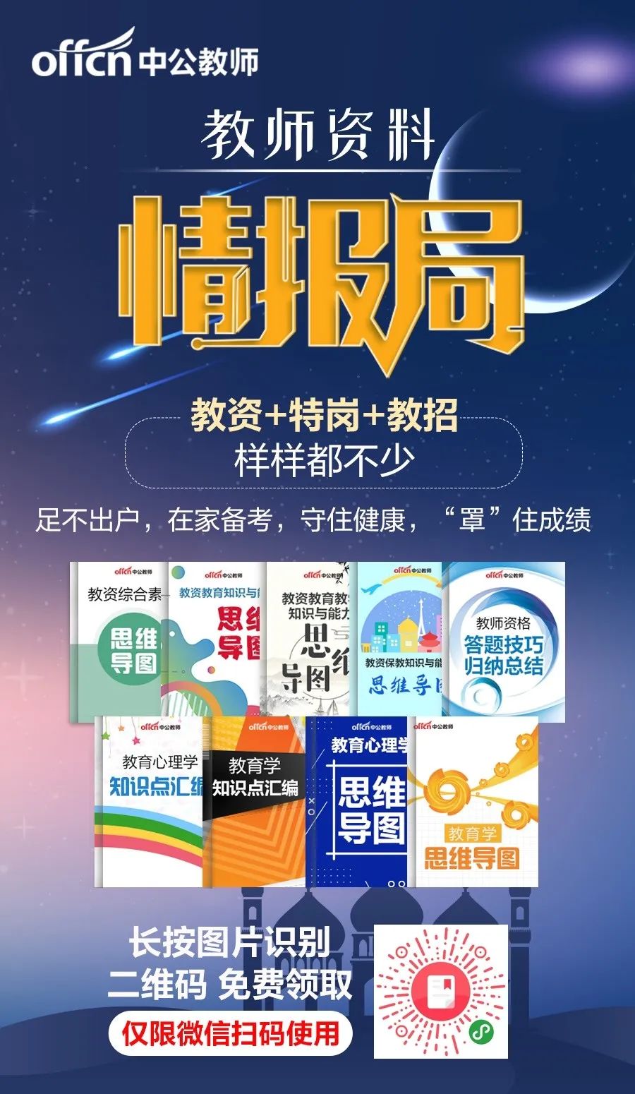 新澳门内部资料精准大全百晓生_北海58招聘网最新招聘,实地应用实践解读_按需版9.74.374