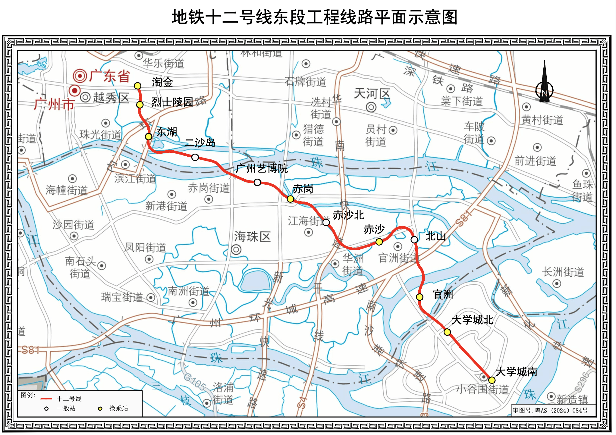 马会传真,澳门免费资料十年_广州十三号线最新进展,快速解答方案设计_家庭版6.46.709