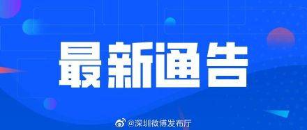 澳门天天开奖结果出来_荥阳58招聘网最新招聘,操作实践评估_透明版8.80.906