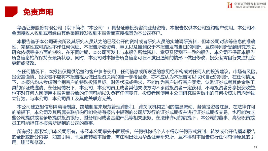 88887777m管家婆免费_美国会议纪要最新消息,完善实施计划_未来版4.36.380