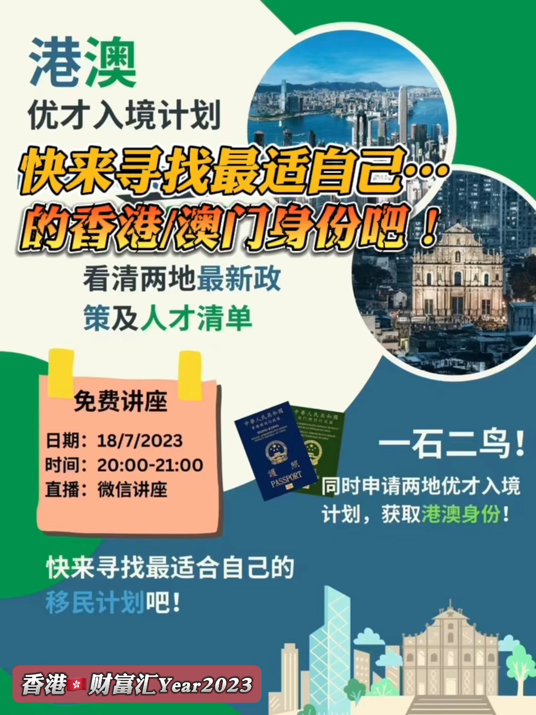 7777788888新澳门_萧山人才网最新招聘会,实地验证研究方案_悬浮版2.63.344