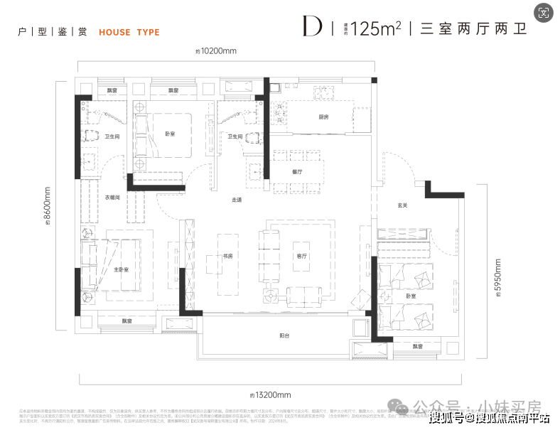 2024澳门正版资料正版_文一名门湖畔最新房价,安全性方案执行_旗舰设备版3.30.120