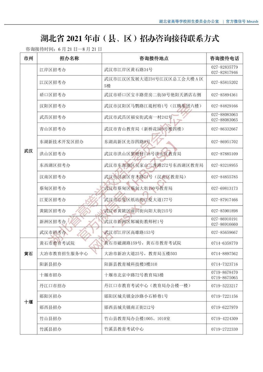 天津市森迪教育信息咨询有限公司_免费书旗下载最新版本,深度研究解析_跨平台版5.69.809