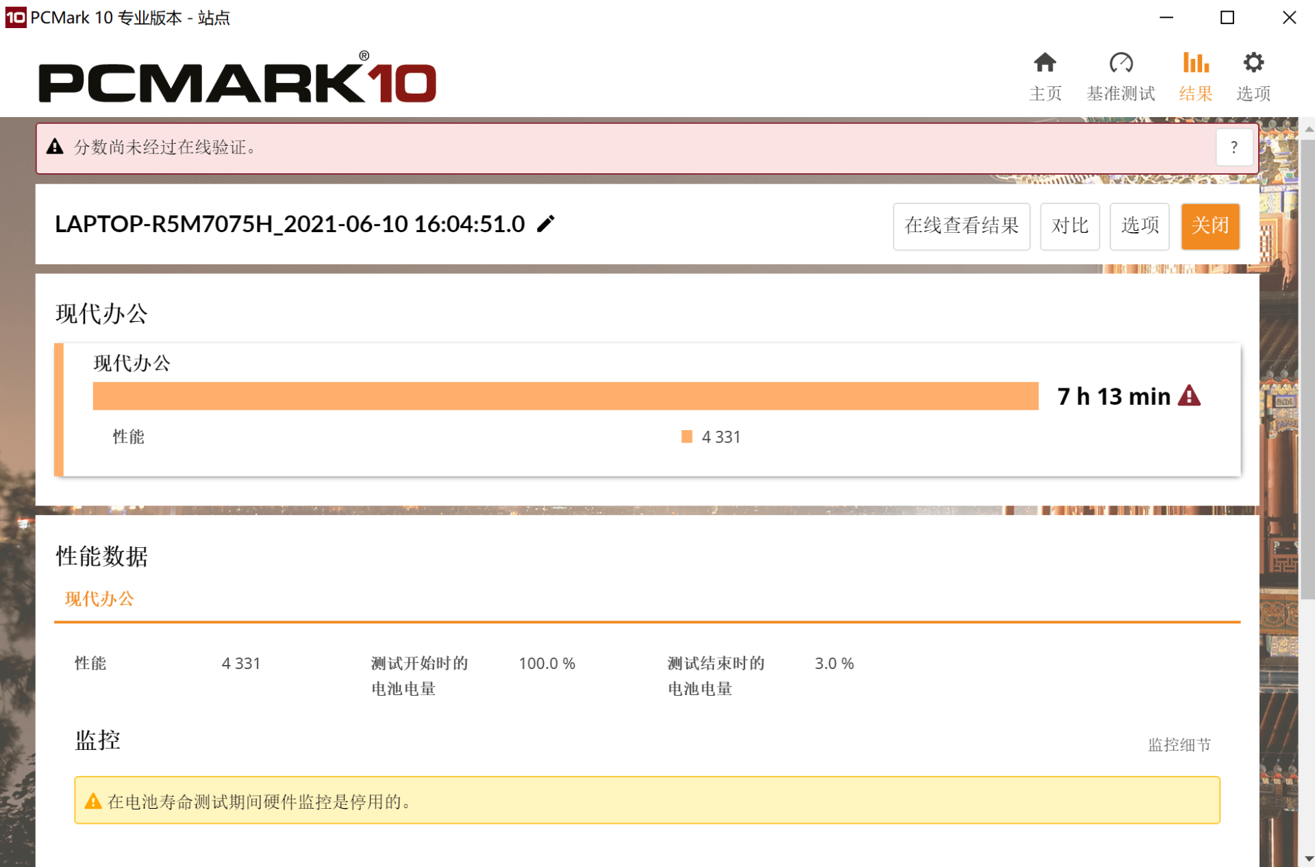 澳门六开奖结果查询_快读破解版最新版本,快速解答方案设计_户外版1.65.787