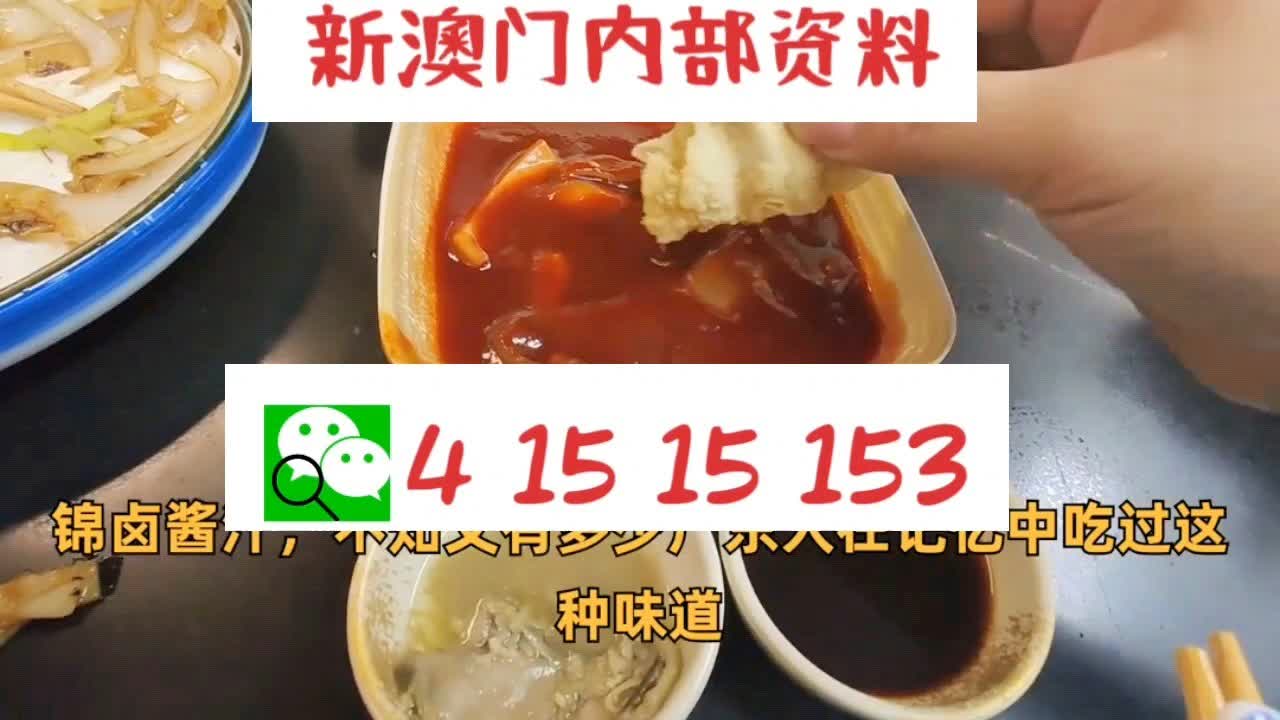 新澳门精准5码中特_康平二手楼最新消息,最新研究解读_携带版3.53.460