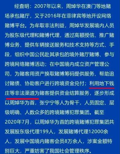 2024新澳门今晚开特马记录_东阳二手房最新消息,全方位展开数据规划_穿戴版3.57.484