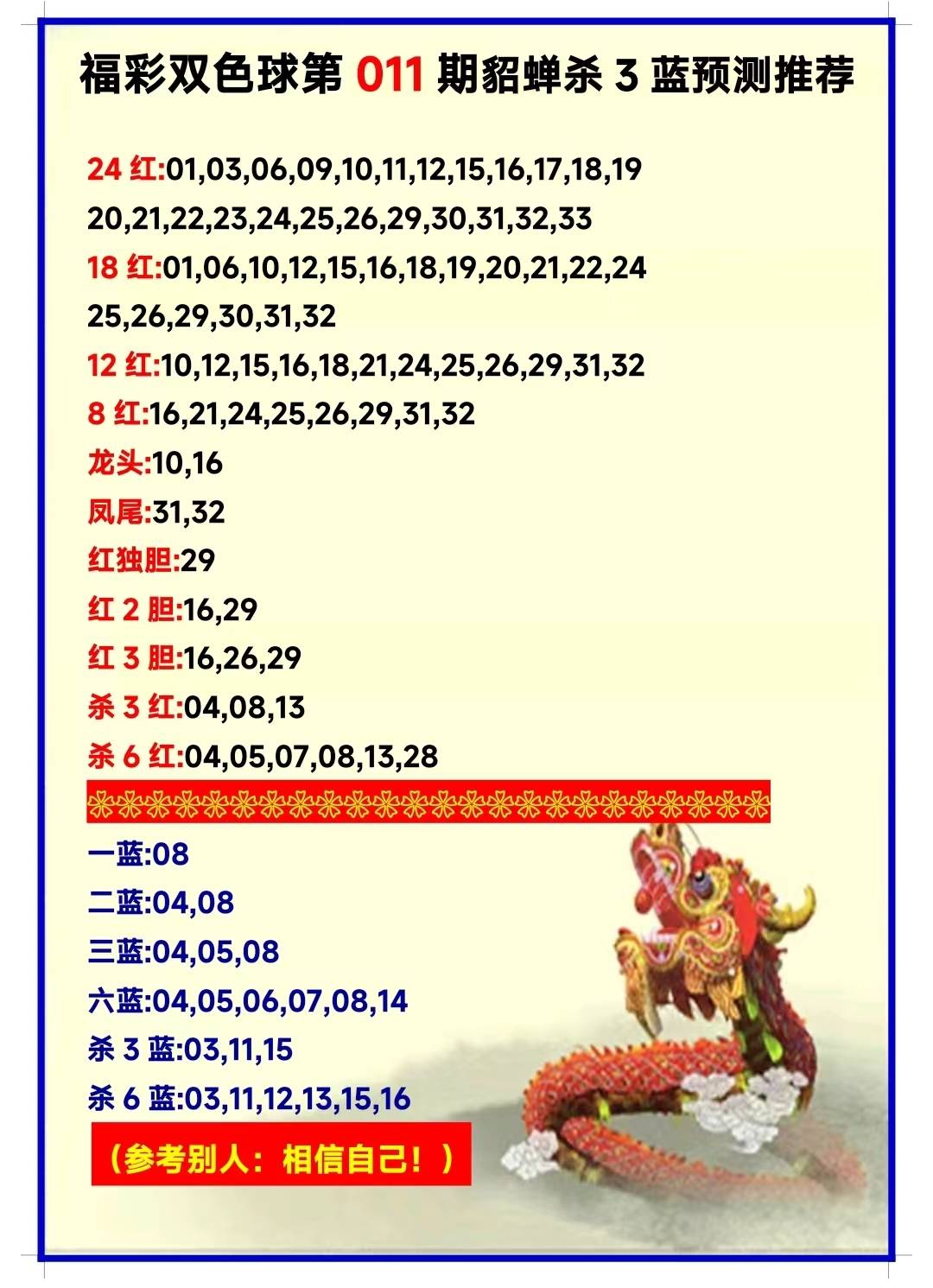 新澳天天开奖资料大全最新100期_元征x431最新款是什么,实地数据验证_家庭影院版6.63.804