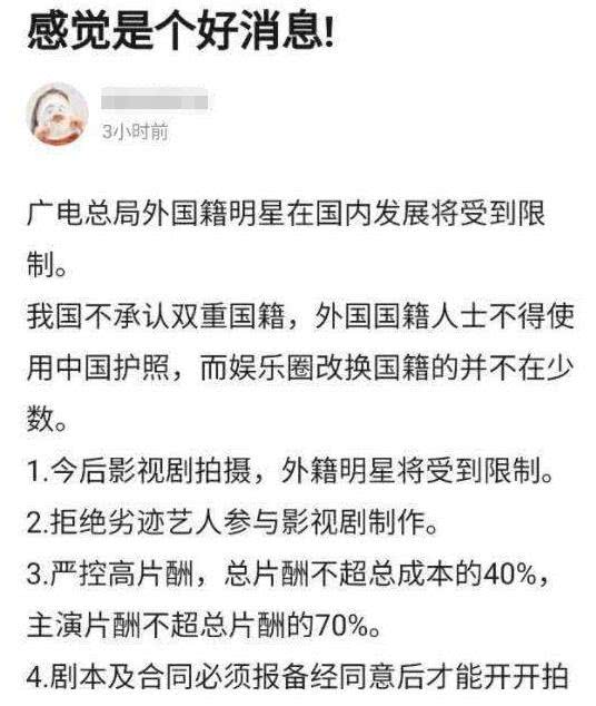 最新限籍令详解，步骤指南与操作要点