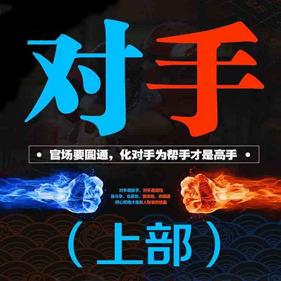 行业变革下的创作挑战，小说对手最新应对之道