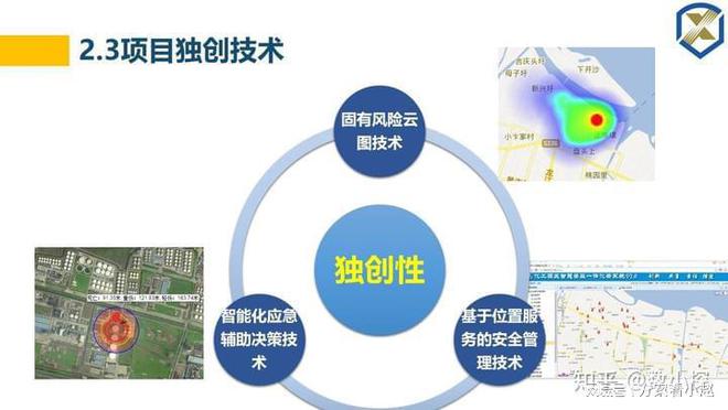 新澳门免费资料大全最新版本更新内容,项目管理推进方案_精炼版74.317