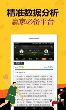 一码一肖100准吗今晚一定中奖,精确疑问分析解答解释_软件版26.75