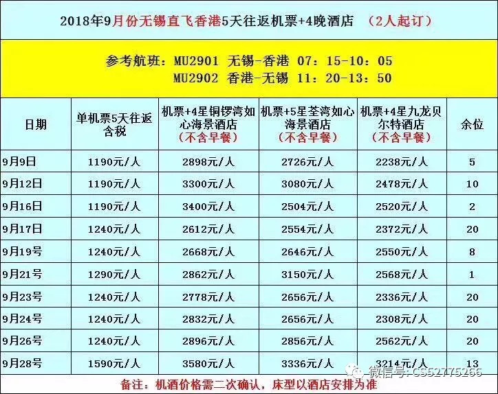 2024澳门资料大全免费,吸收解释解答落实_显示品13.353