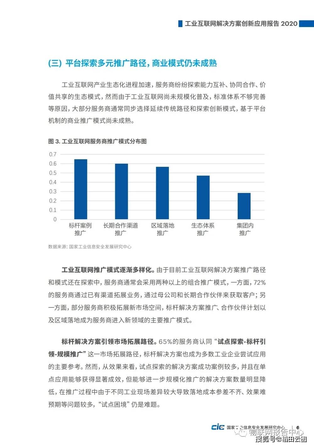 澳门六开奖结果2024开奖今晚,创新方法解答解释原因_任意版3.973