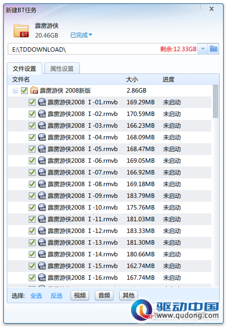 澳门一码中精准一码的投注技巧分享,优化解答方案落实_技术版4.586