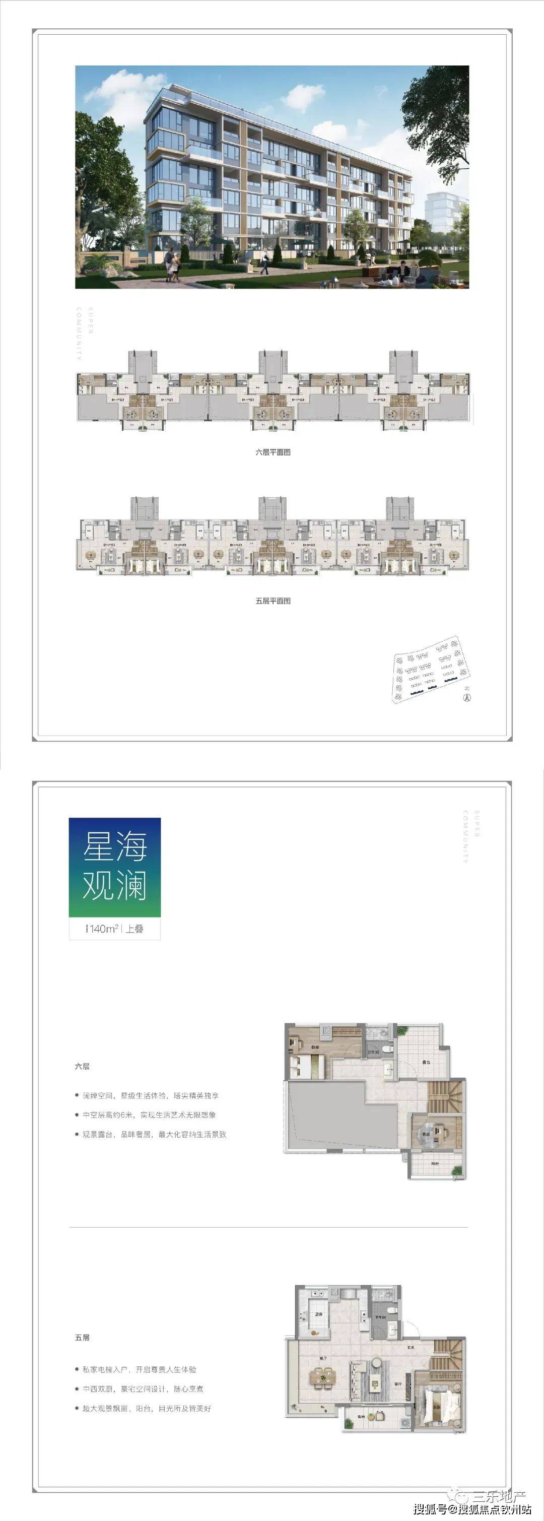 新奥长期免费资料大全,宝贵经验解析落实_S版96.413