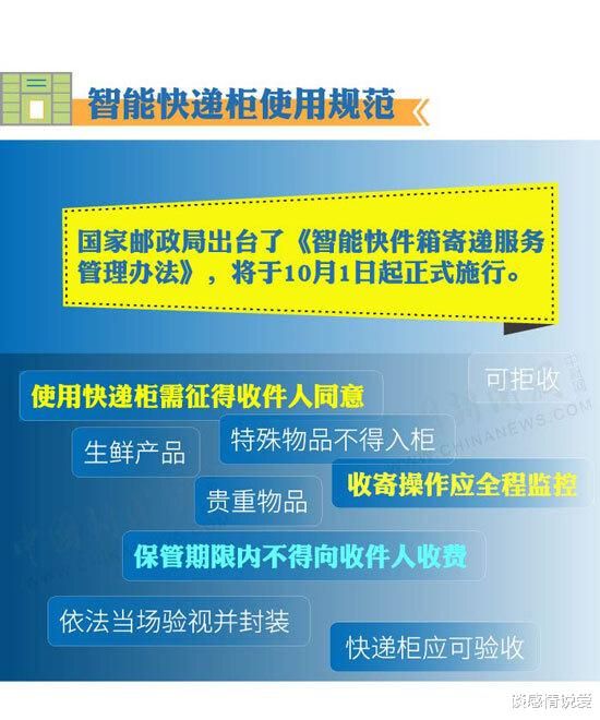 2024年澳彩综合资料大全,接触解答解释落实_专属型26.697