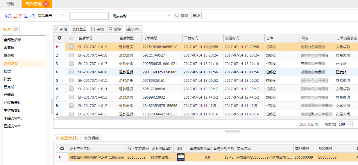 管家婆澳门免费公开图,循环解答执行落实解释_XP5.831