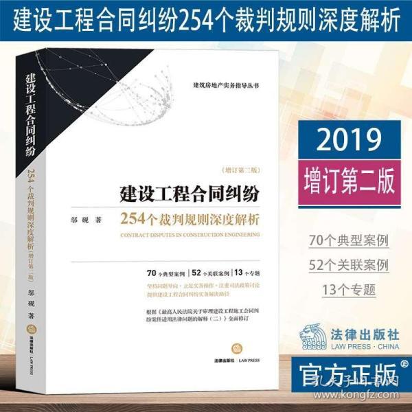 2024澳门免费资料,正版资料,深度研究解析说明_极致版35.382