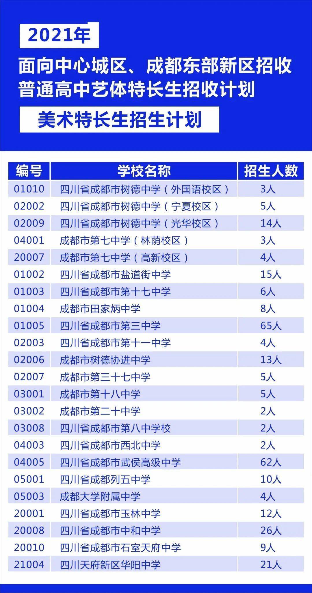 澳门今晚特马开什么号,安全性计划解析_变动款94.727