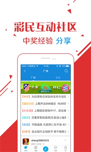 新澳门六开奖结果2024开奖记录查询网站,快速解答计划设计_创意版79.078